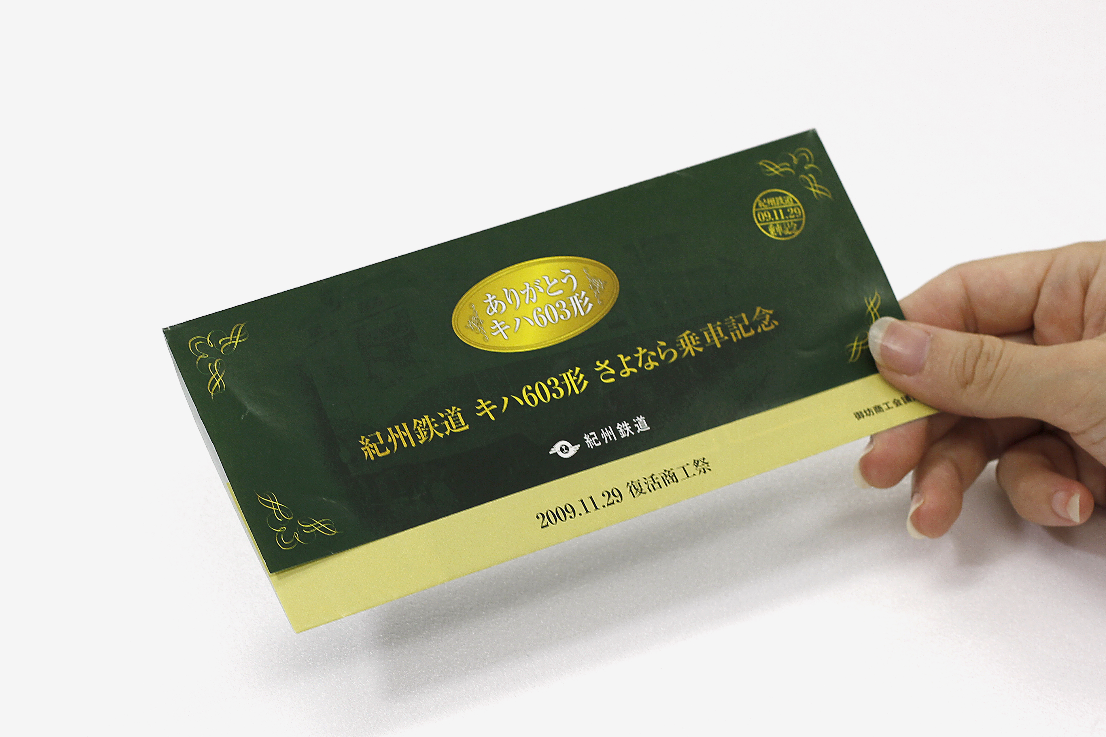 Vintage rail ticket - Etsy 日本